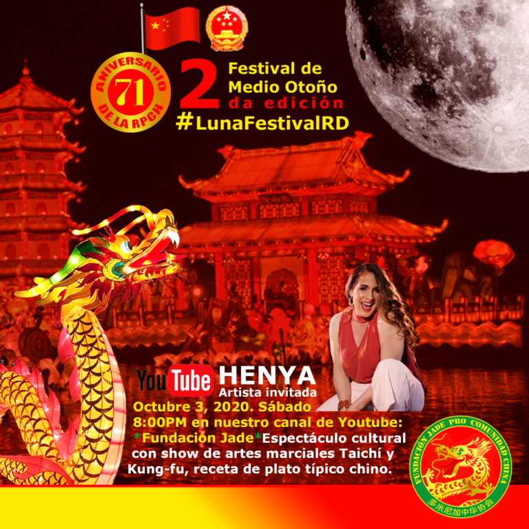 Fundación Jade Pro Comunidad China celebra Segunda edición del Festival de la Luna